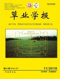 Acta Prataculturae Sinica