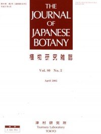 Journal of Japanese Botany