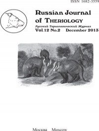 Russian Journal of Theriology